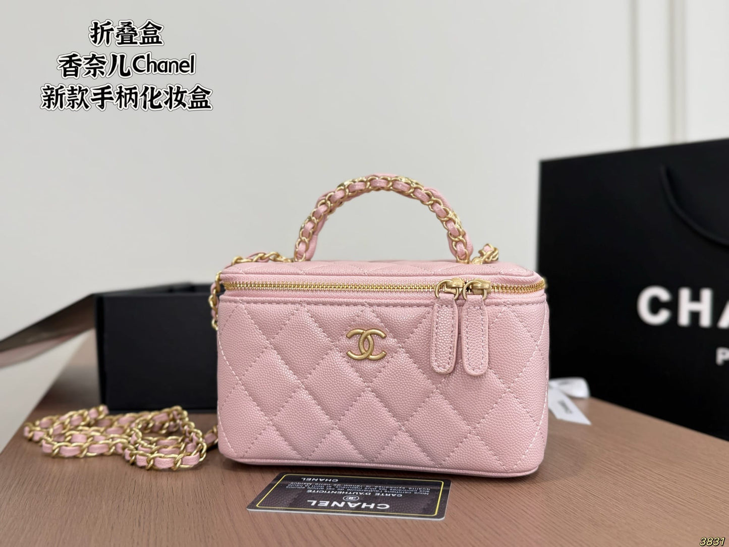 Bag
