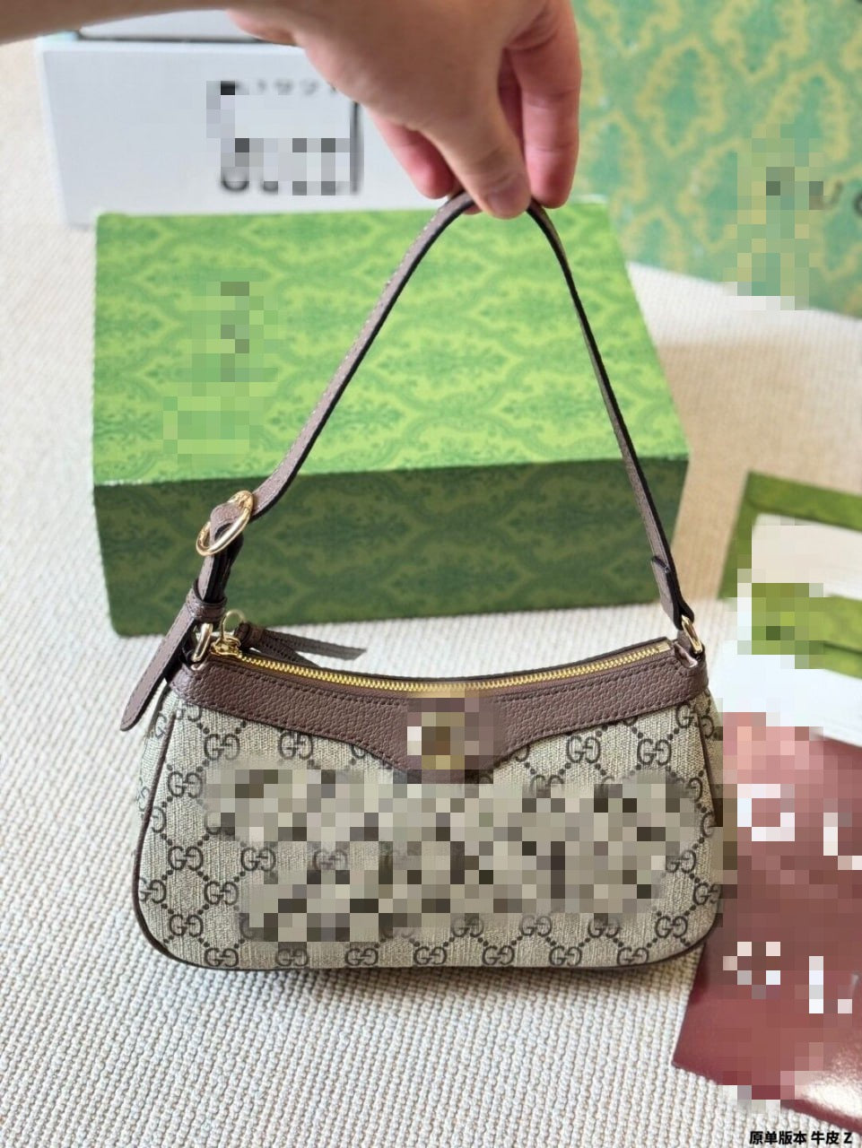 Bag
