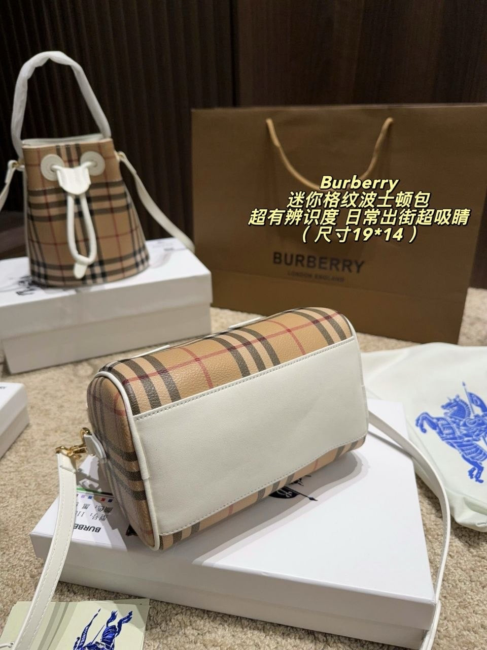 Bag