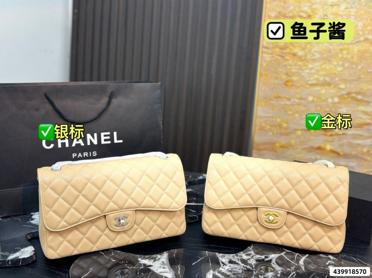 Bag