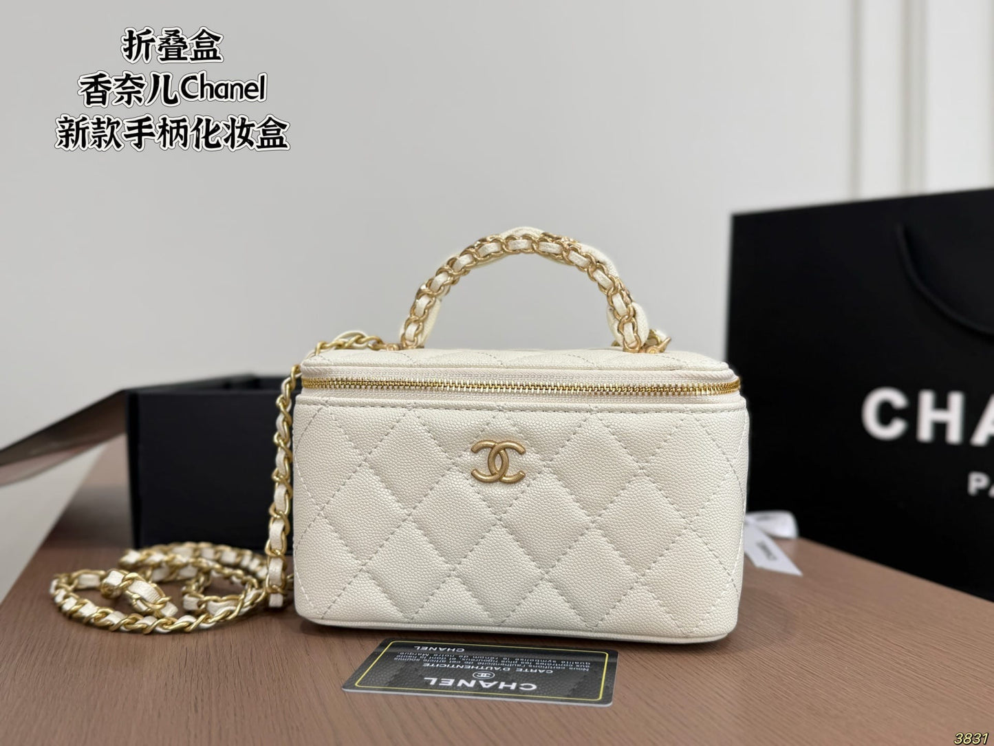 Bag