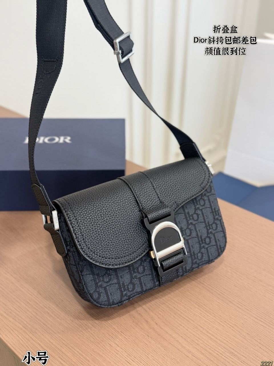 Men’s Bag
