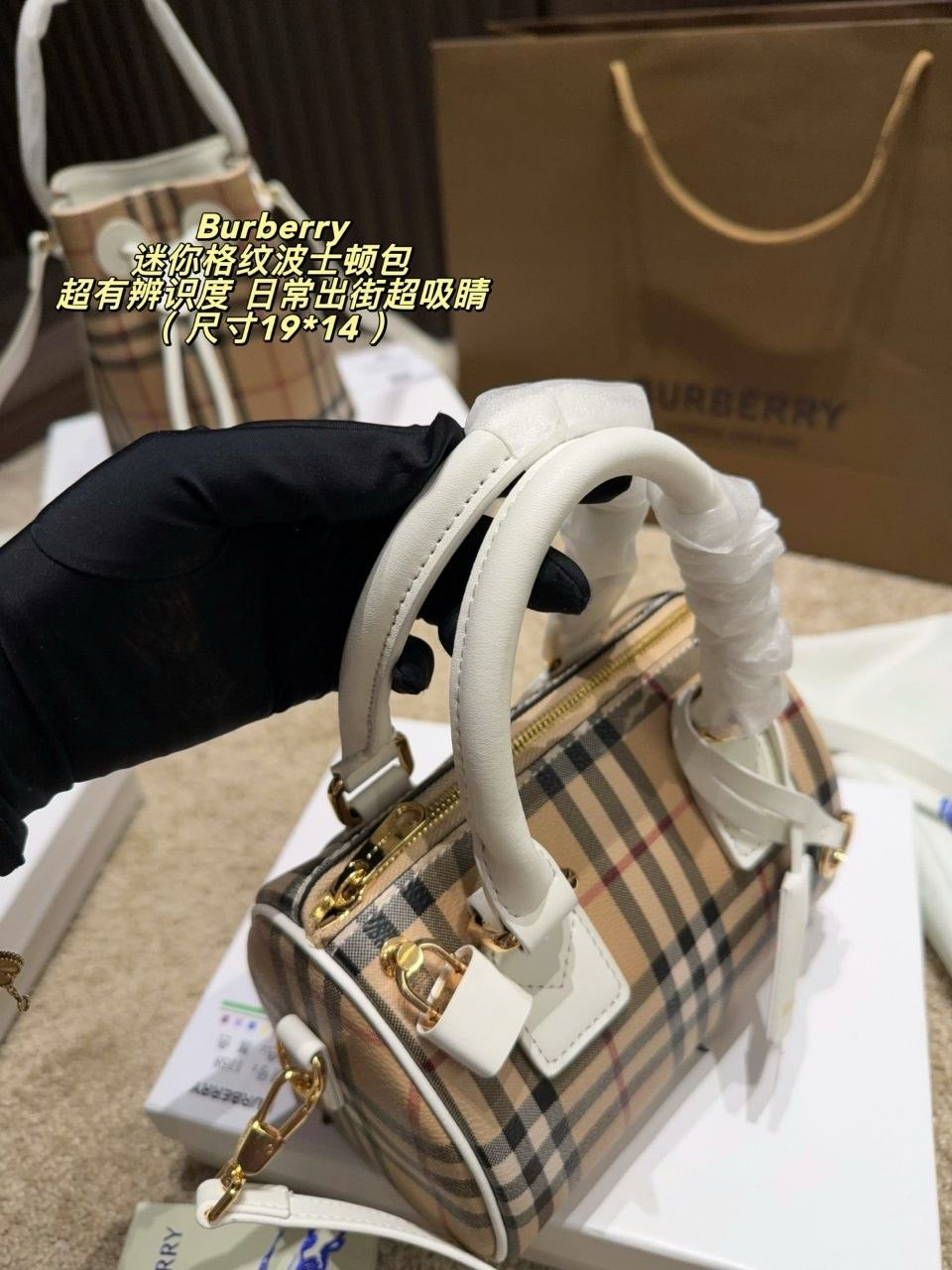 Bag