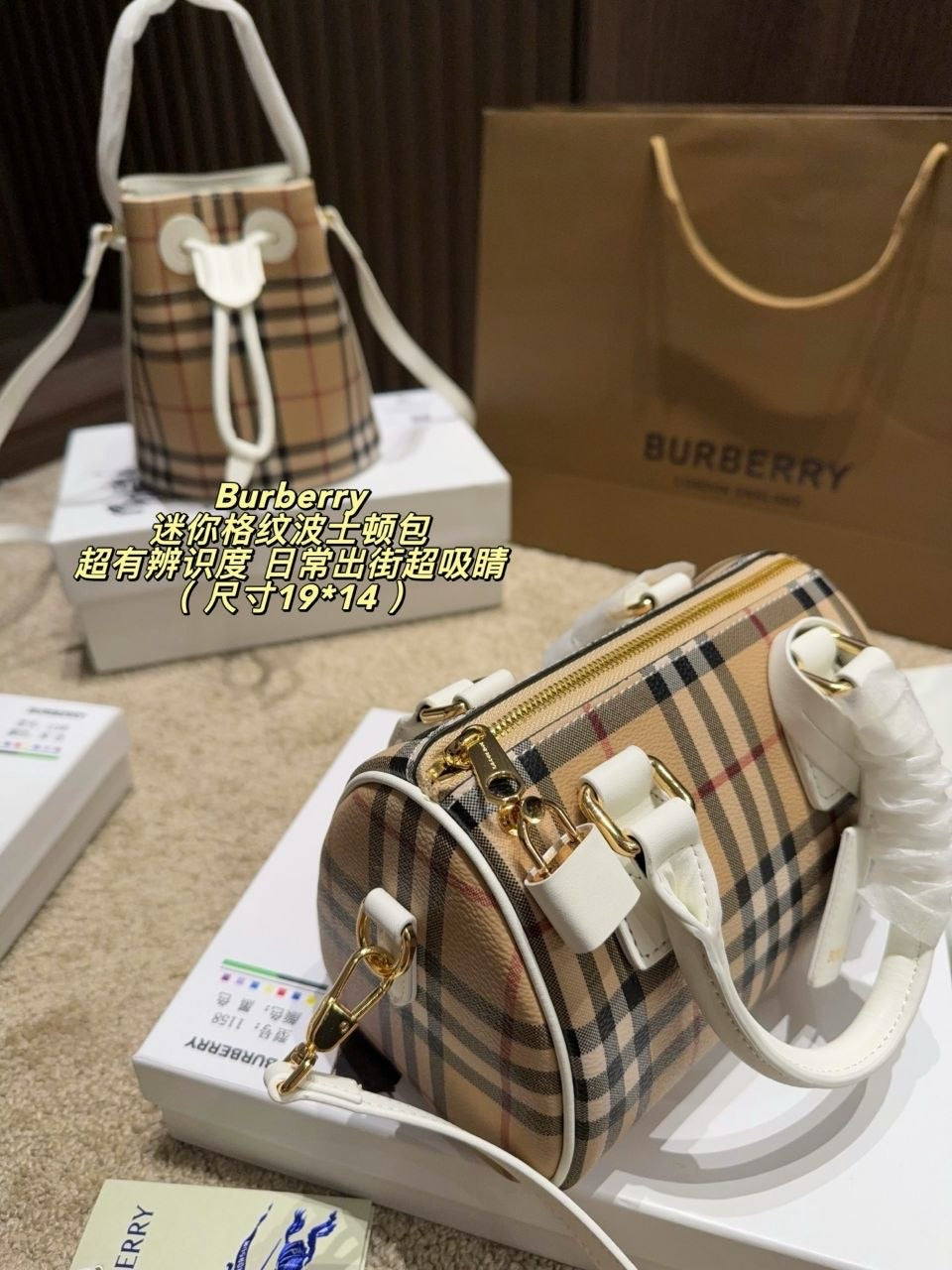 Bag