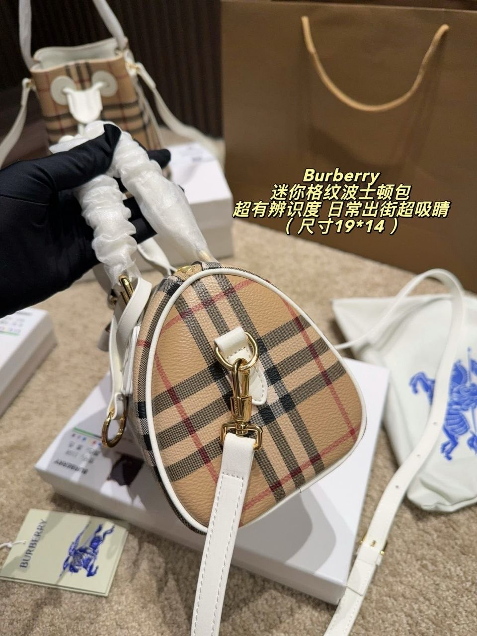 Bag