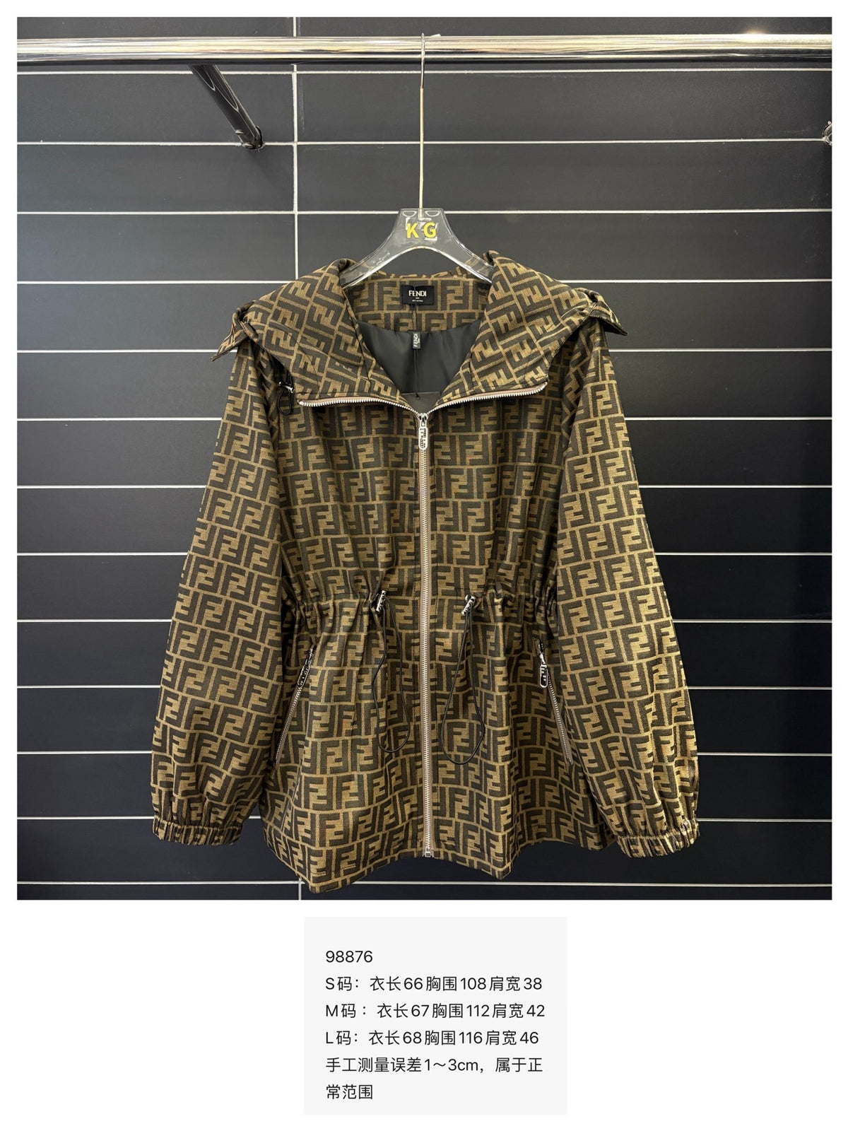 Jacket