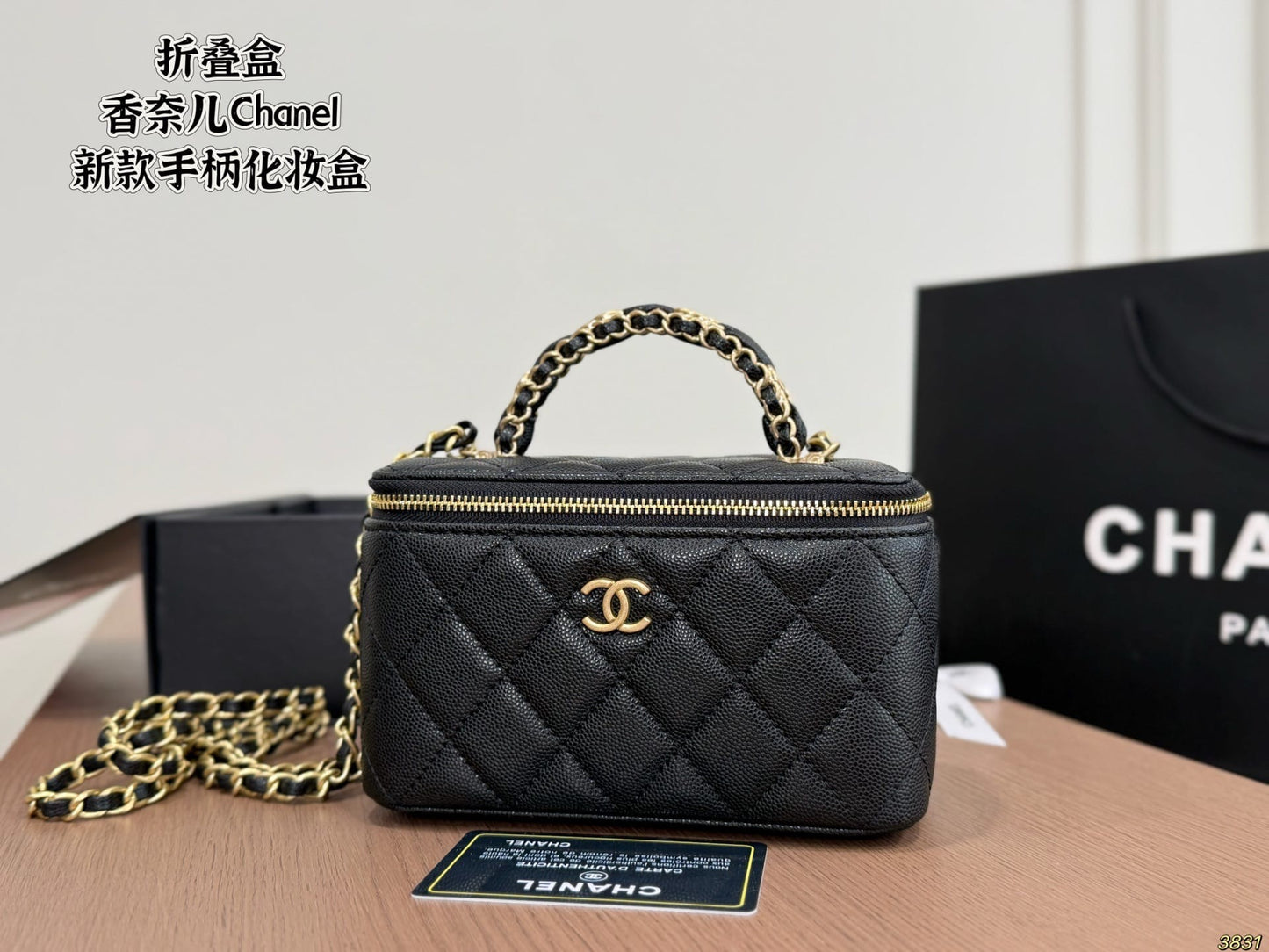 Bag
