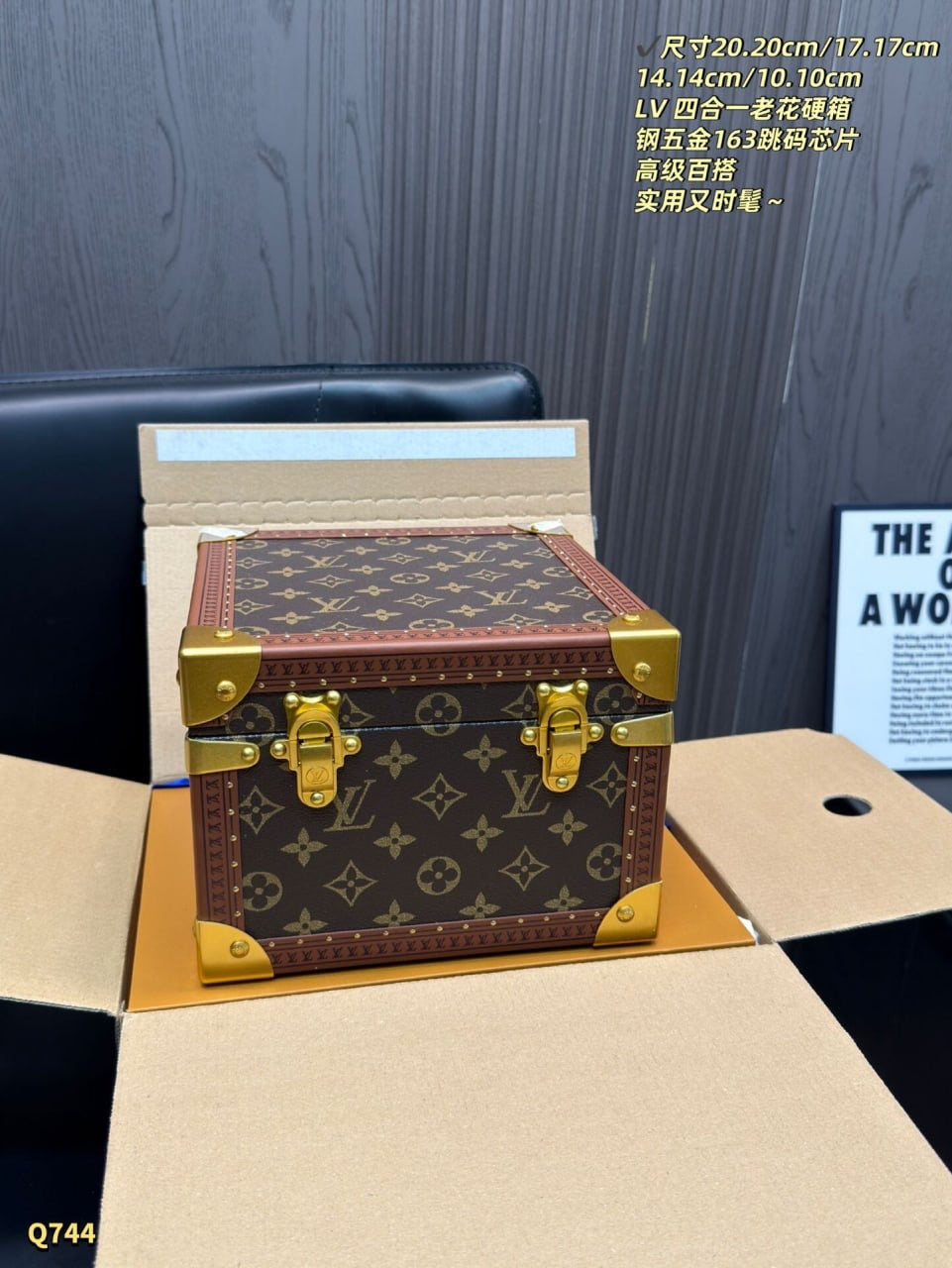 Storage Box Set NO BOX