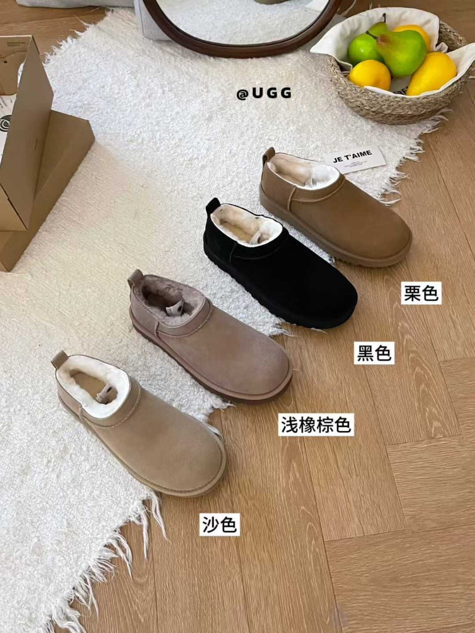 Micro Boots