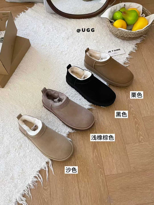 Micro Boots