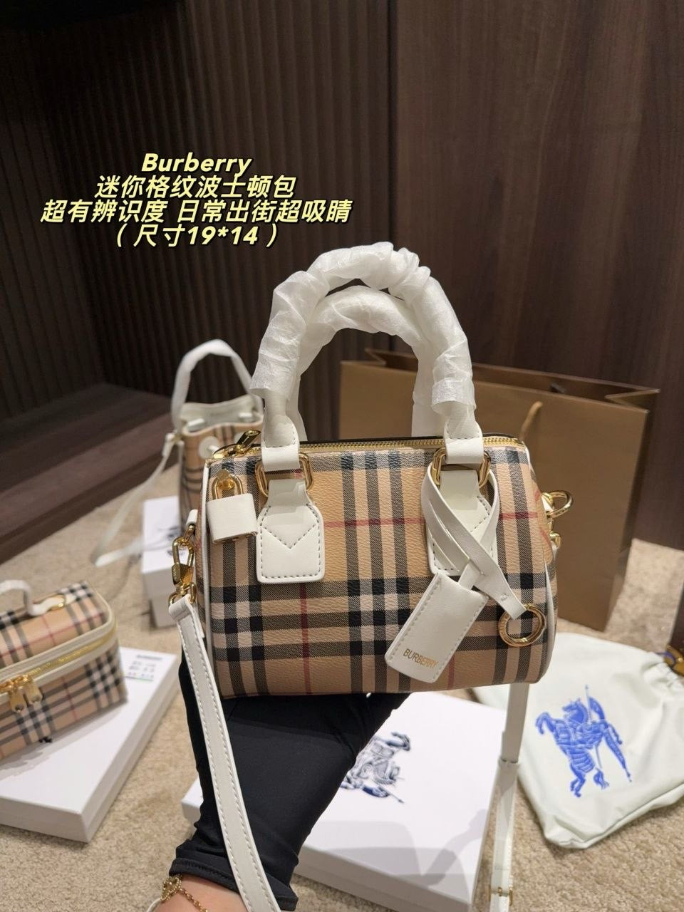Bag