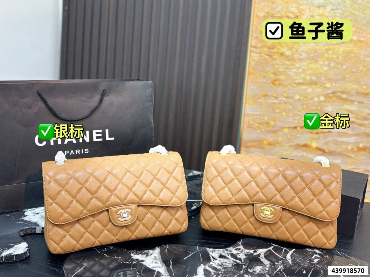 Bag