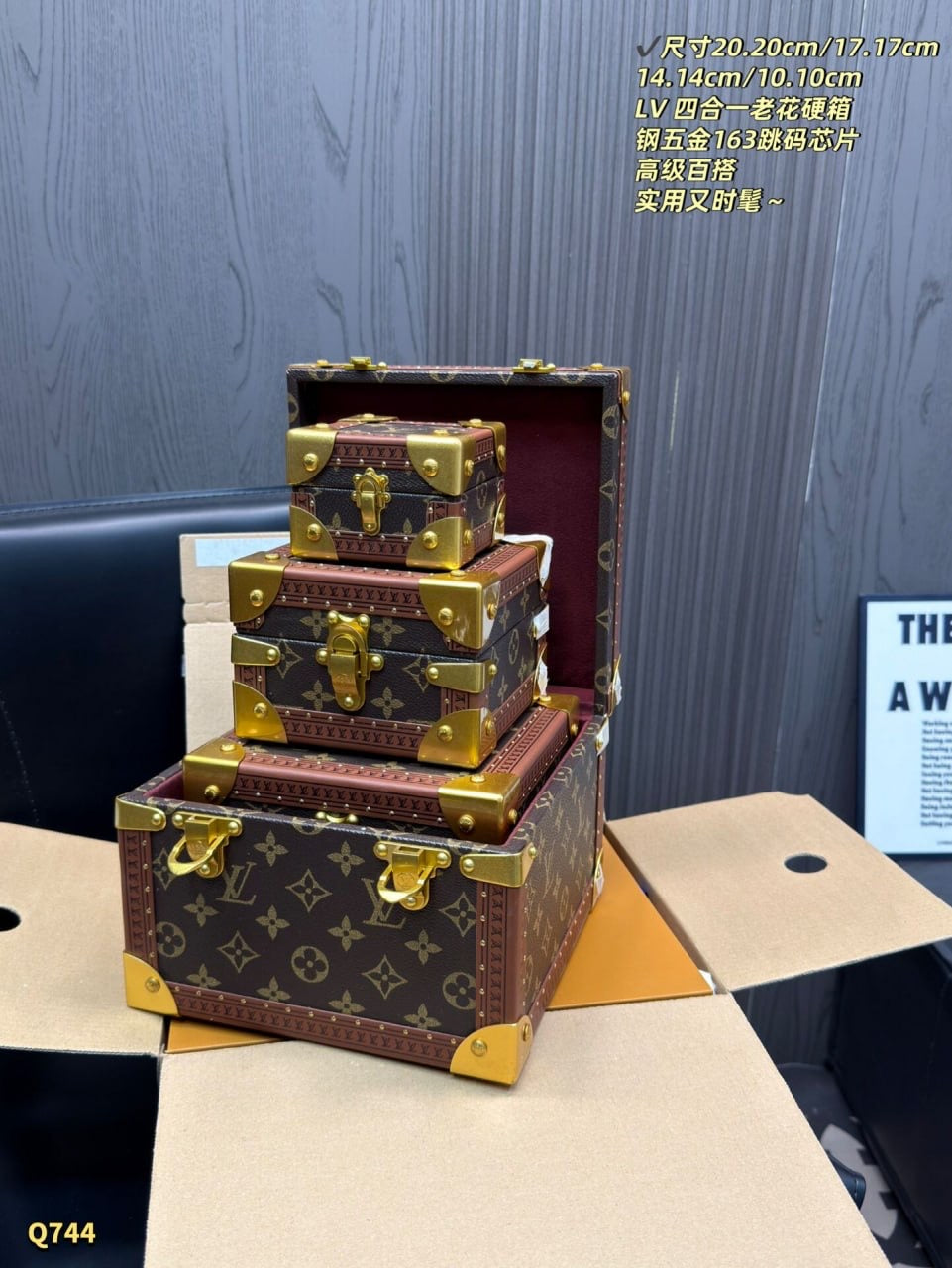 Storage Box Set NO BOX
