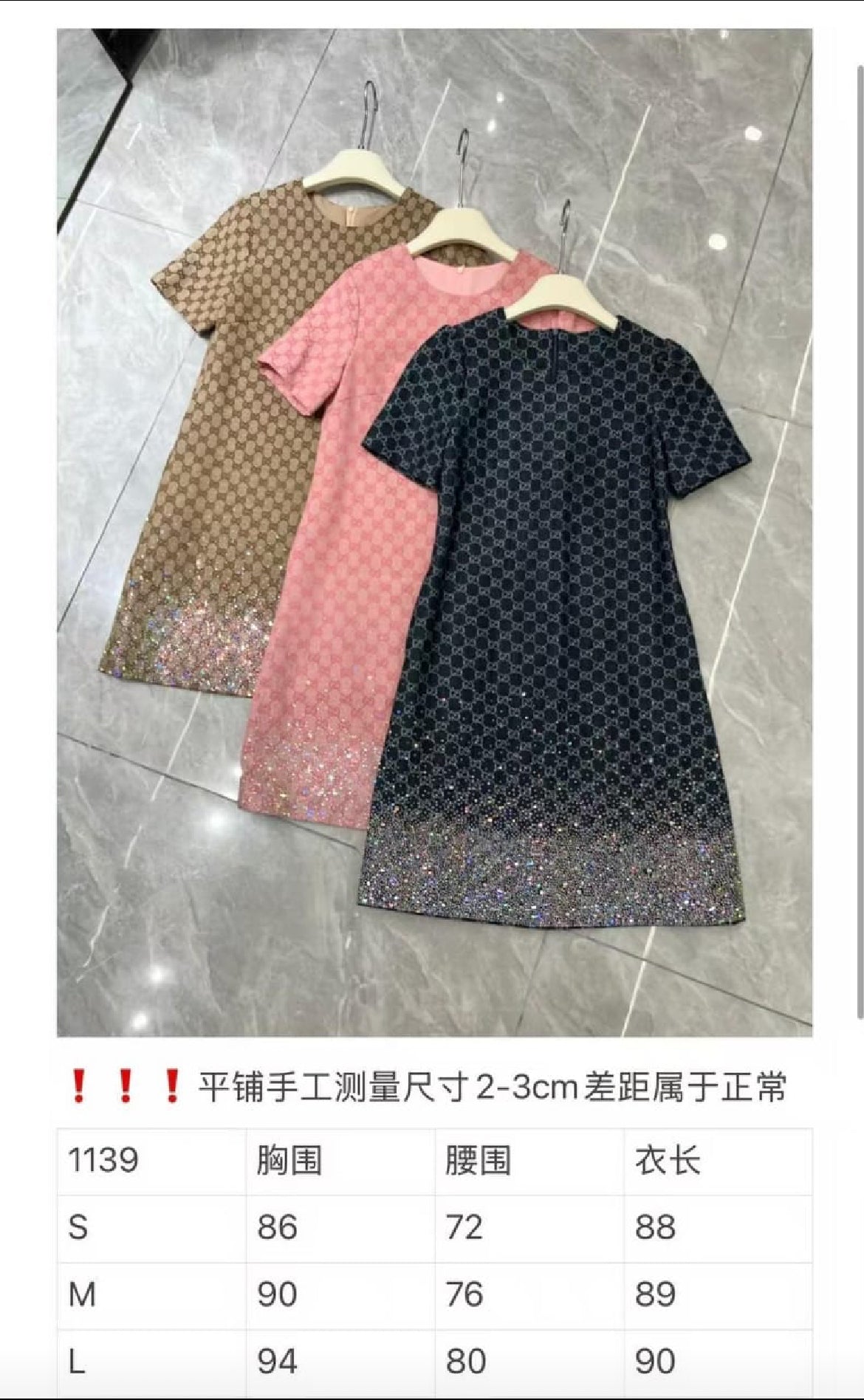 Dress (Small Fitting)