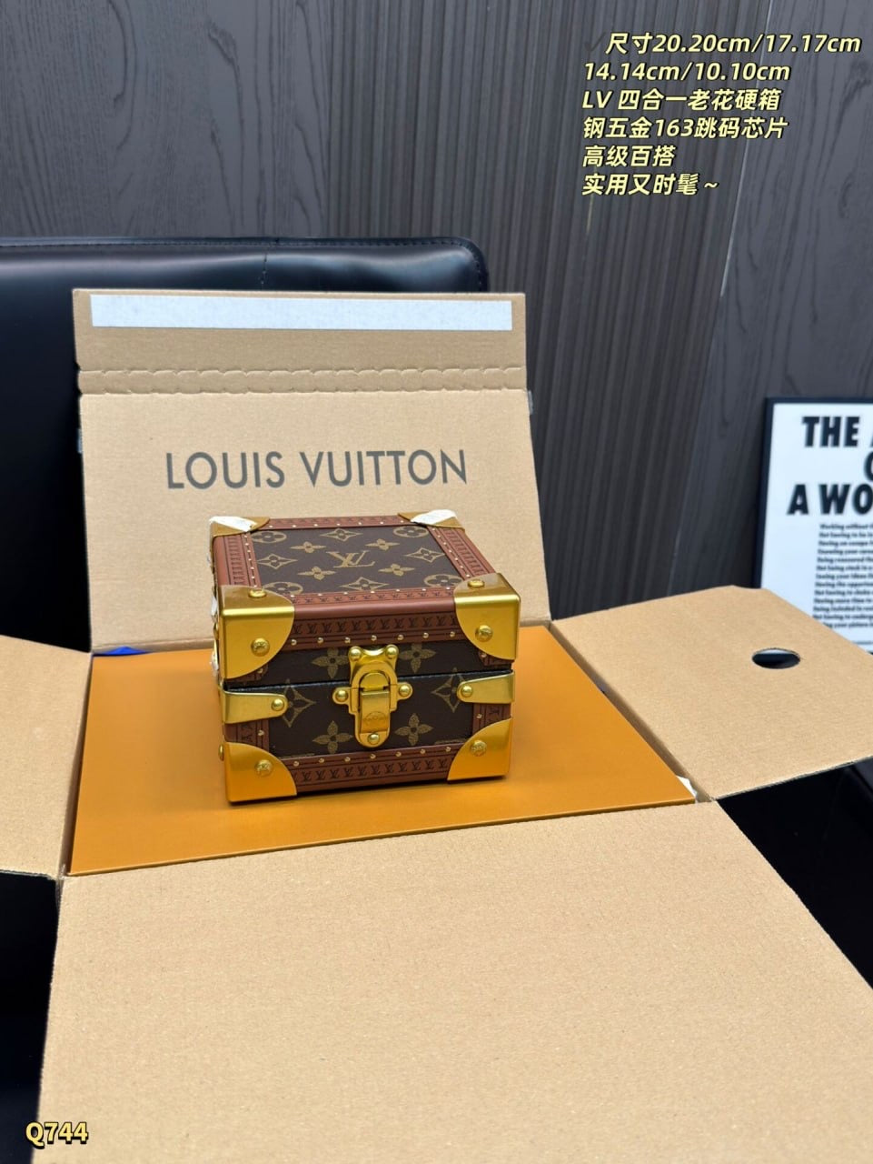 Storage Box Set NO BOX
