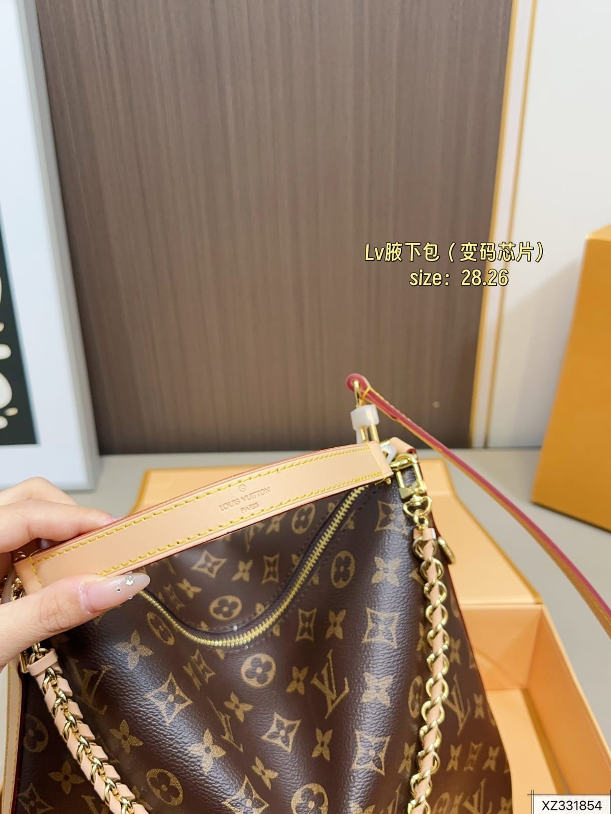 Bag