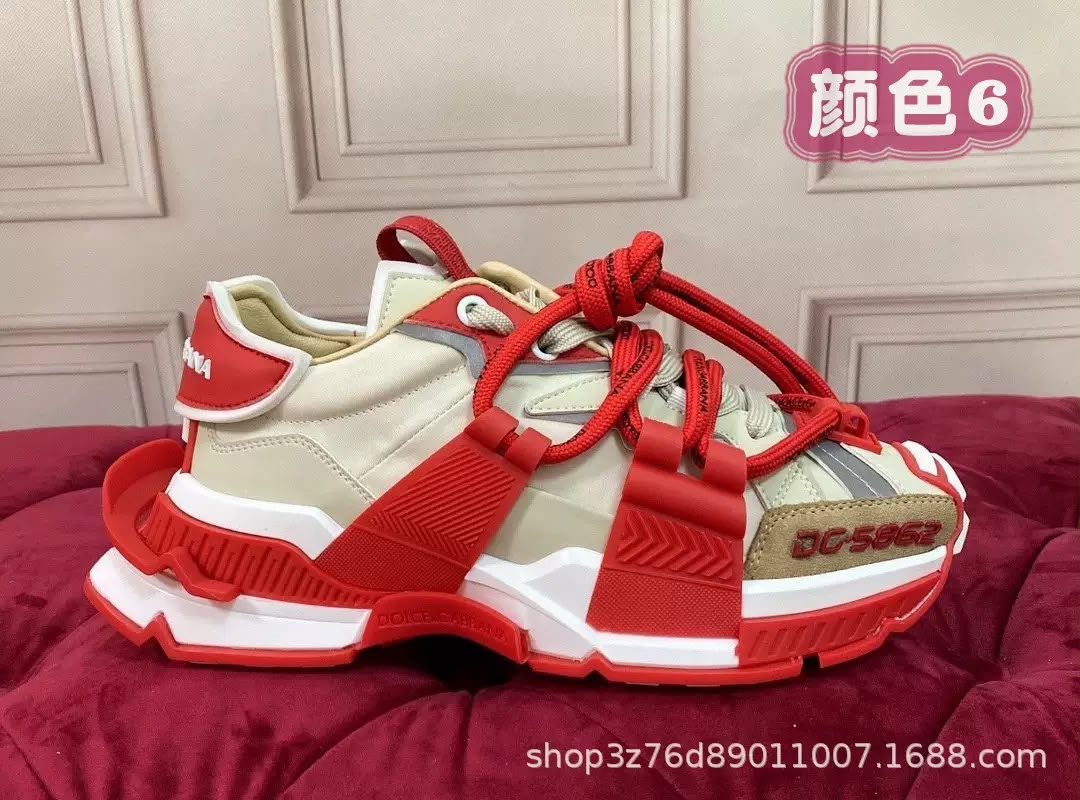 Trainers