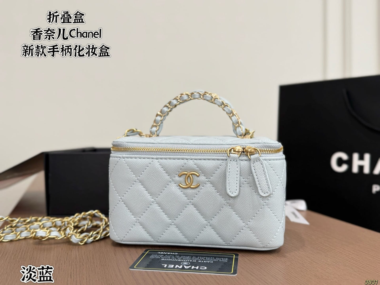 Bag