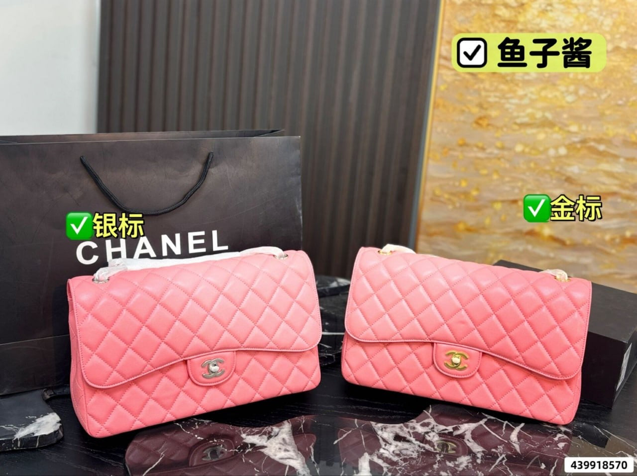 Bag