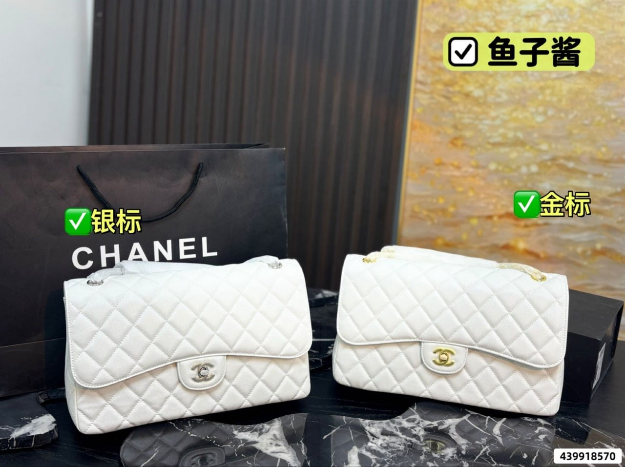 Bag