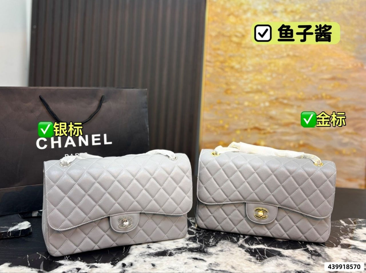 Bag