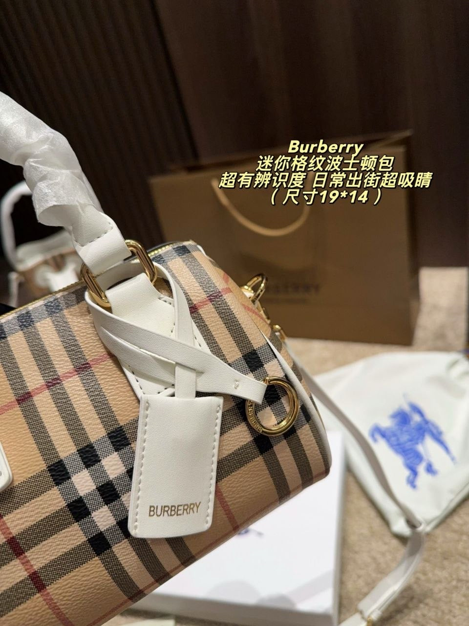 Bag