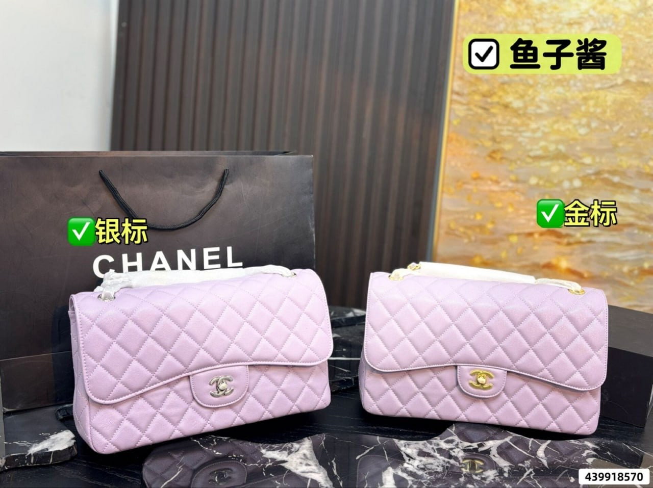 Bag