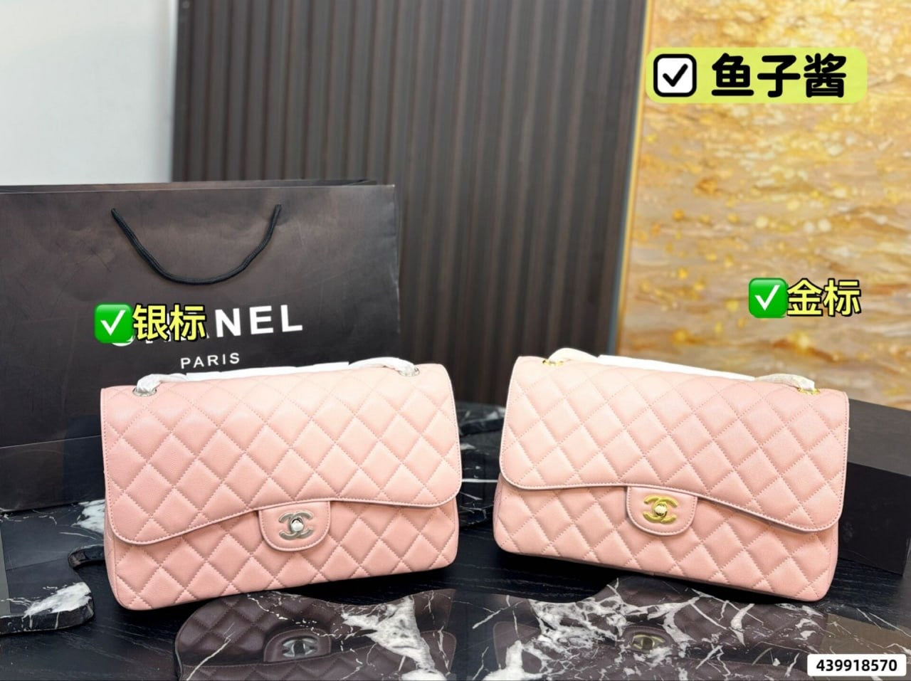 Bag