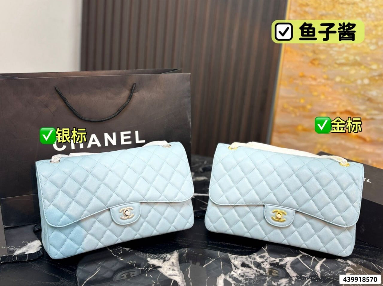 Bag