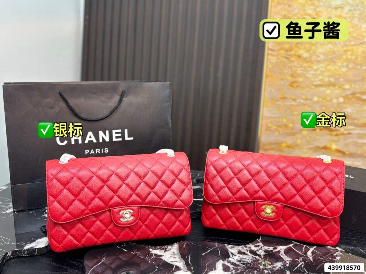 Bag