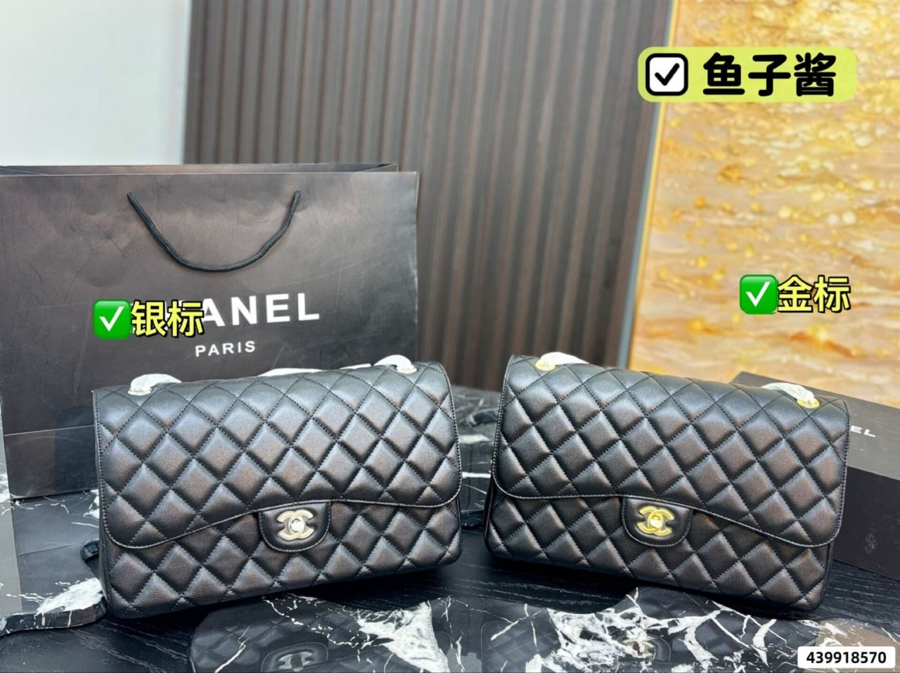 Bag