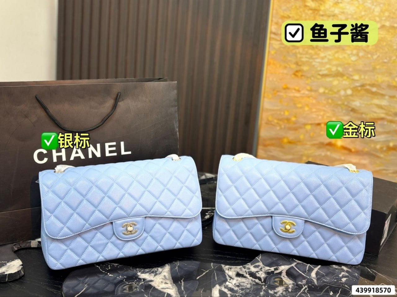 Bag