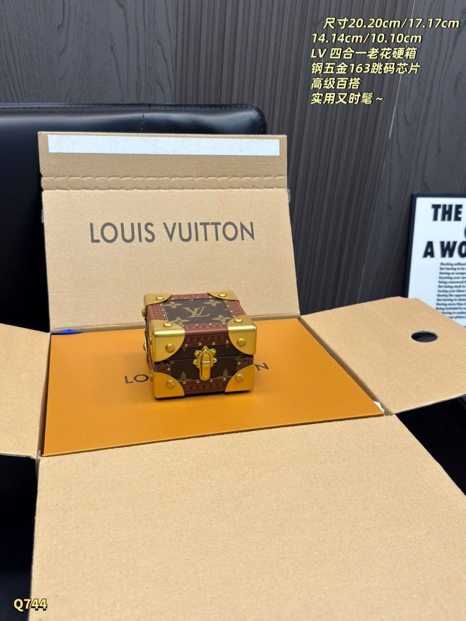 Storage Box Set NO BOX
