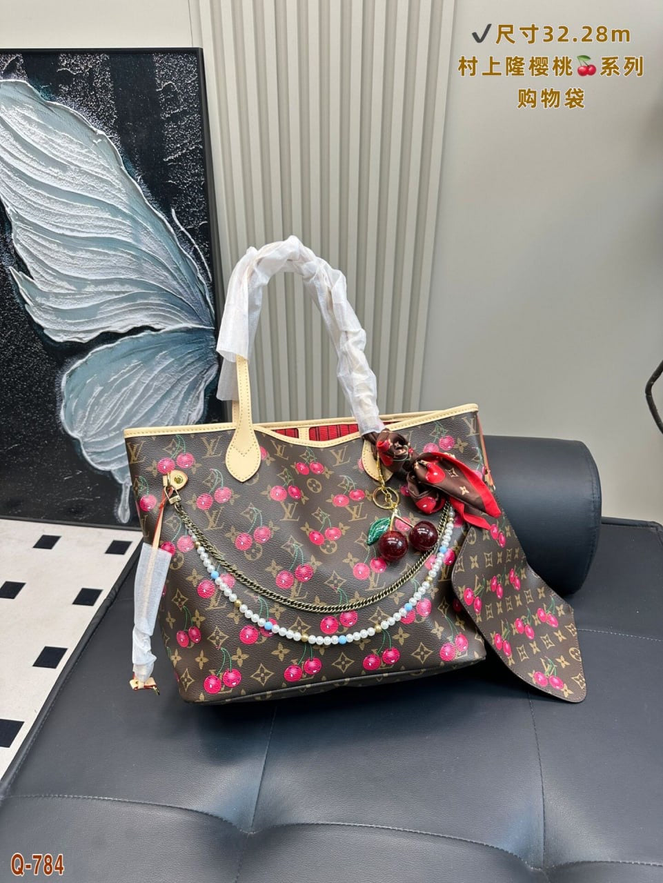 Cherry Neverfull