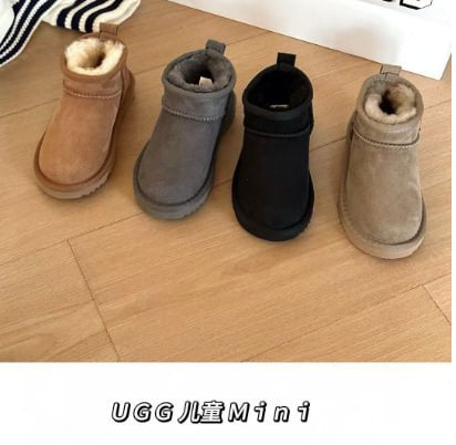 Kids Mini Boots