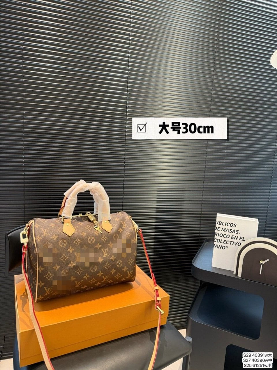 30cm Speedy